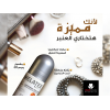 HAYAH LABORATORIES MELATEX LIGHTENING ROLL ON AMBER 48 PROTECTION 40 ML
